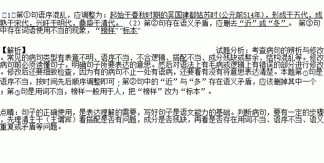 鼎盛春秋京剧曲谱_京剧鼎盛春秋剧照(3)