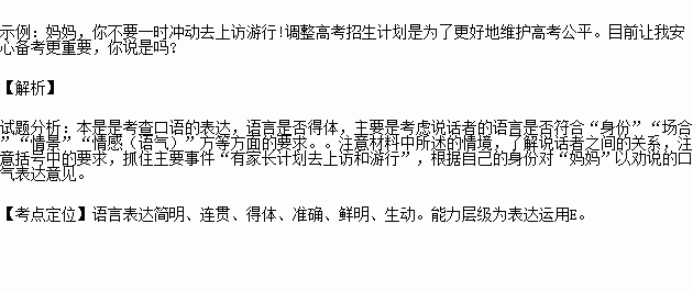 什么滥造成语_湿疹是什么原因造成的(3)