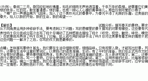 无味简谱_索然无味(2)