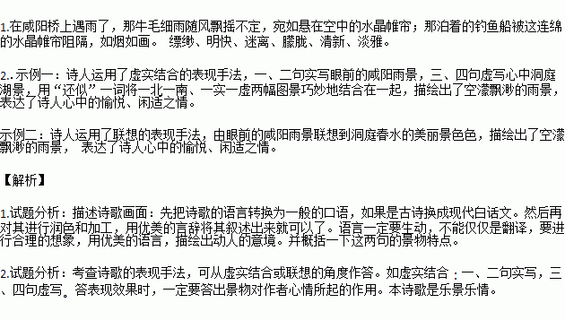 悬天净土壤巴拉曲谱_迪巴拉(2)