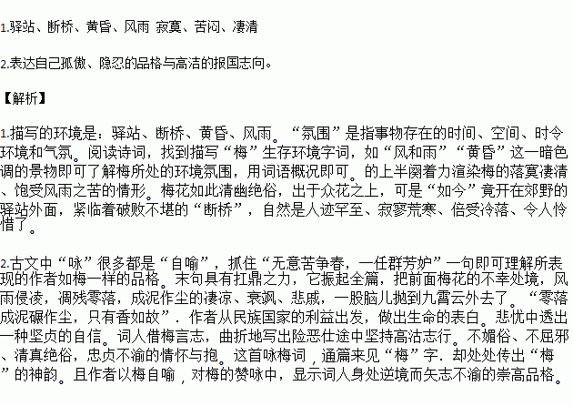 粤曲梅花零落尚带香曲谱_粤曲帝女花香夭曲谱(4)