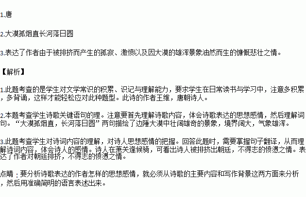 什么烟月塞成语_细烟都有什么牌子图片(4)