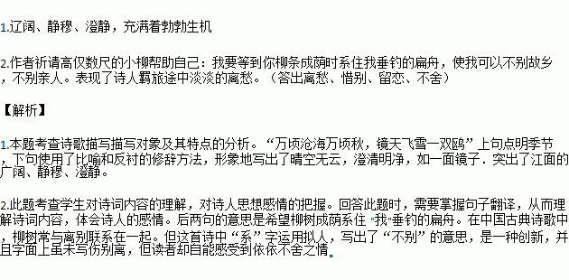 什么待舟成语_成语故事图片(3)