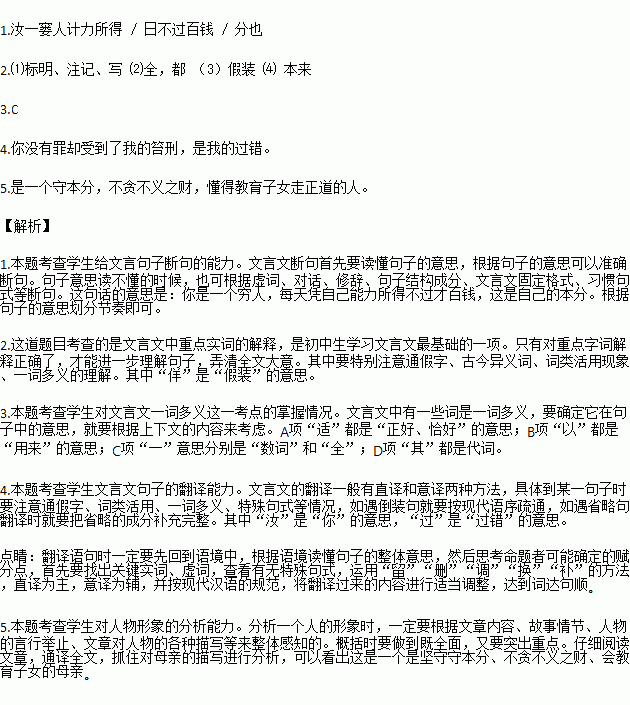 汝姓人口_人口普查