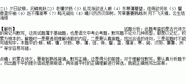 浅草简谱_儿歌简谱(2)