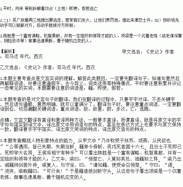 情人雨dj曲谱_蔡徐坤情人图片(4)