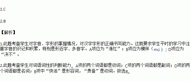 临行喝妈一碗酒简谱_临行喝妈一碗酒