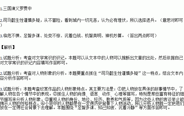 城门简谱_众城门你要抬起头 简谱(2)