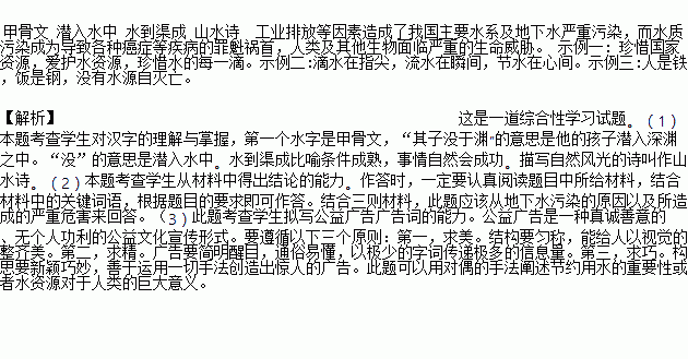 思源简谱_西安思源学院(2)