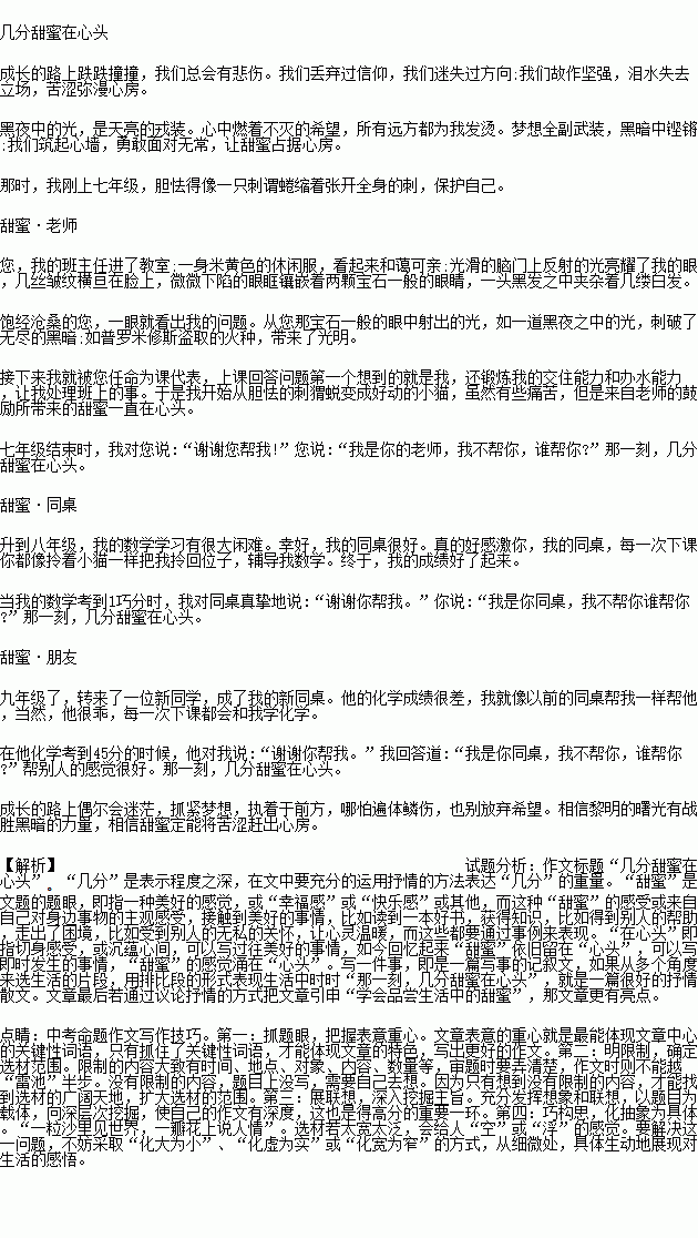 STDAIMG_CZYW_2019060207283007751713_SYS201906020728325127777026_630.png