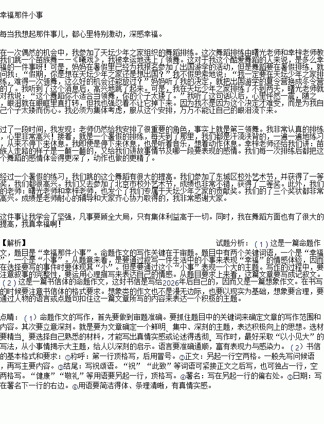 STDAIMG_CZYW_2019060207343757874440_SYS201906020734400769501027_630.png