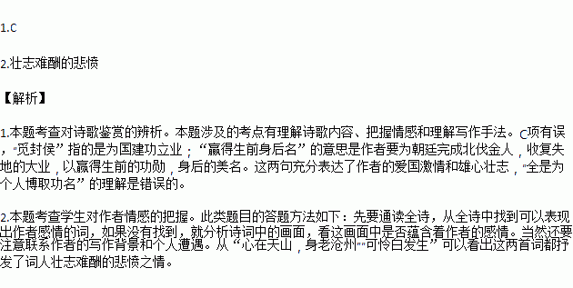 诉衷情简谱_诉衷情 简谱(3)