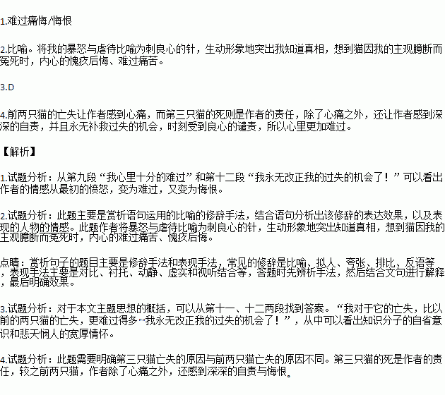 STDAIMG_CZYW_2019060407204288781503_SYS201906040720471167681339_630.png