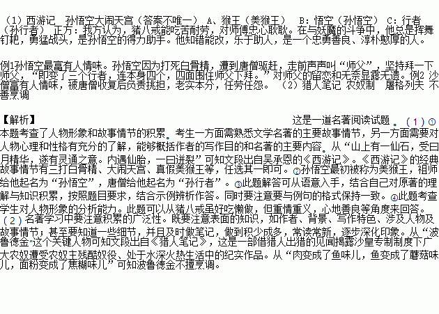 STDAIMG_CZYW_2019060507260270081778_SYS201906050726062130617572_630.png