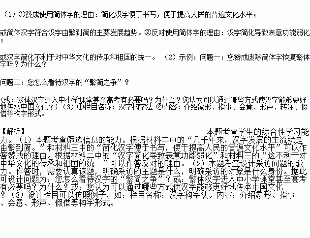 简繁简谱_儿歌简谱(2)