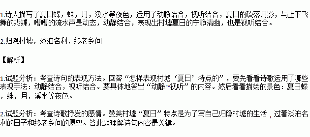 一事无成两鬓斑曲谱_一事无成图片(4)