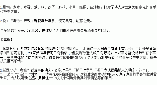 春泥的简谱_春泥钢琴谱简谱(3)