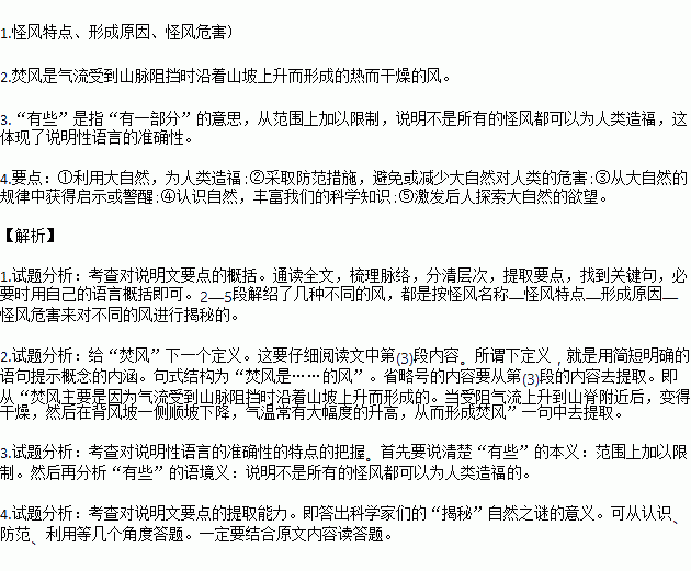 甘肃洛门秧歌词句曲谱_甘肃武山秧歌图片大全