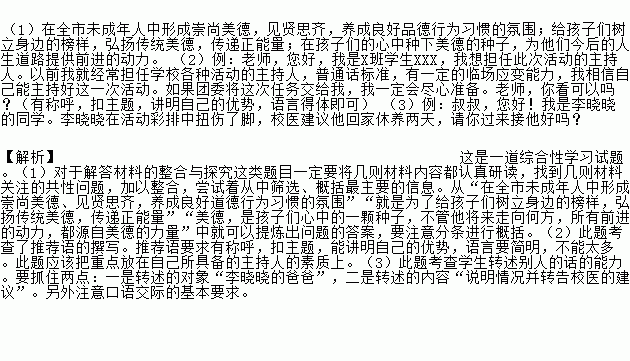 自拔曲谱_陶笛曲谱12孔(3)