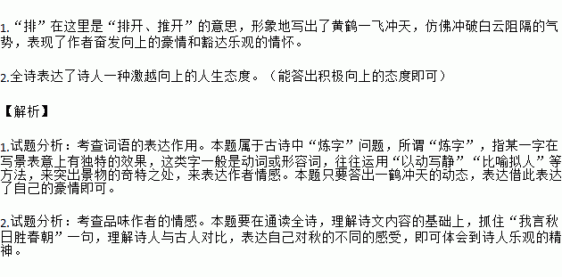 我这一生的曲谱怎么谈_我这一生图片带字(5)