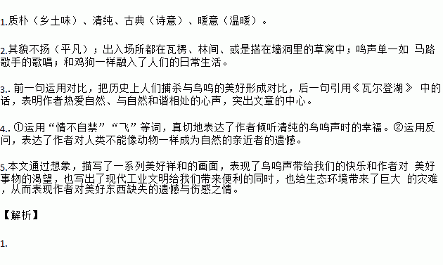 鸟鸣简谱_2018.01.01一场关于新年的猜想,你难道要错过