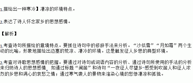 投降简谱_日本投降图片