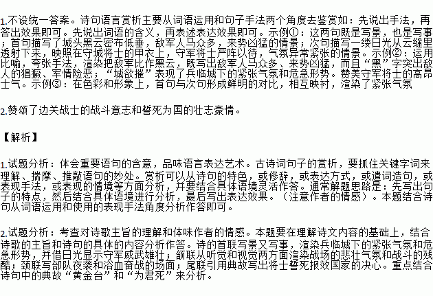 红寒树曲谱_陶笛曲谱12孔(3)