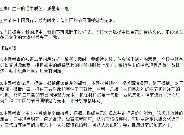 栩栩简谱_柏栩栩(2)