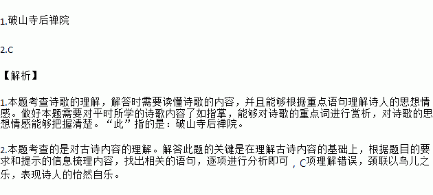 万籁简谱_儿歌简谱(2)