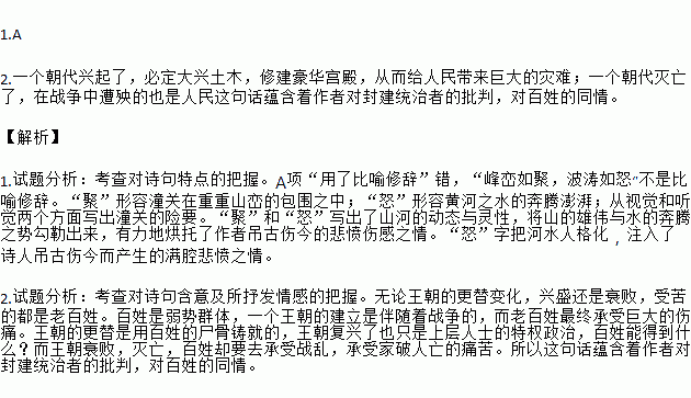 潼关简谱_潼关肉夹馍图片(2)