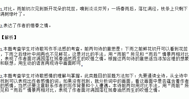 什么疑邻成语_成语故事简笔画(3)