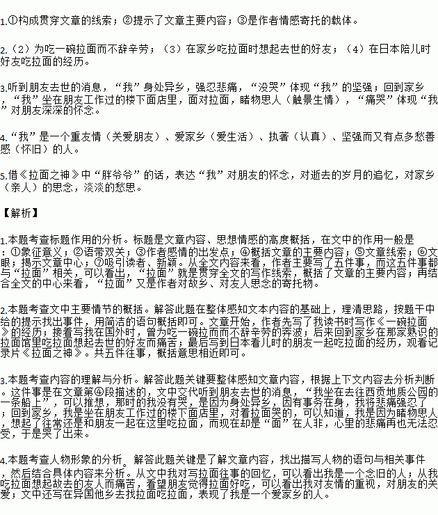 STDAIMG_CZYW_2019062207142548046545_SYS201906220714294780923497_630.png
