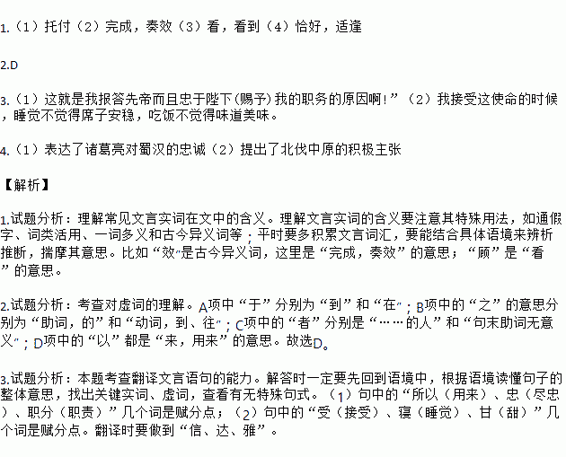 夜归临皋简谱_临江仙夜归临皋(2)