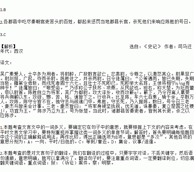 情人咒曲谱数字_情人咒数字简谱