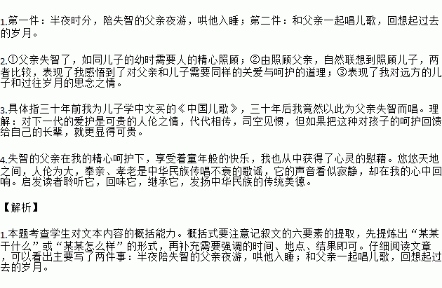 寂寞之声简谱_寂寞之声口琴简谱(3)