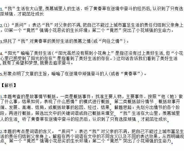 云霄简谱_张智霖冲上云霄图片(3)