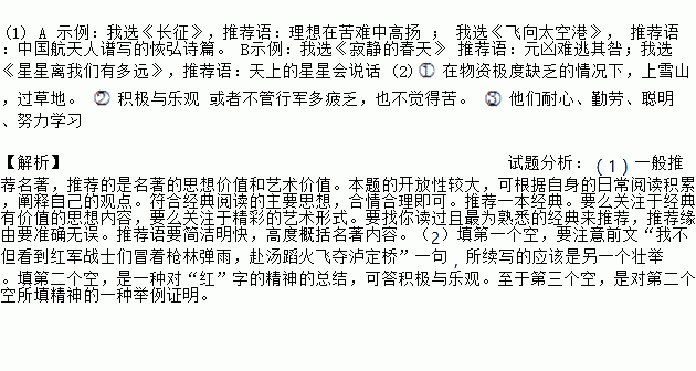 空港简谱_空港简谱萨克斯(2)