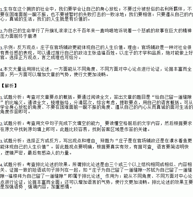 STDAIMG_CZYW_2019062907295965503798_SYS201906290730039388357241_630.png