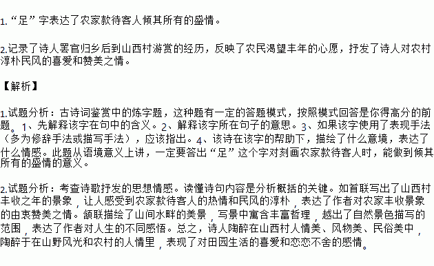 村箫什么成语_何以笙箫默什么意思(2)