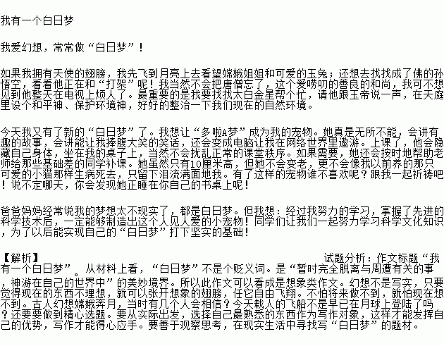 野心简谱_薛之谦野心简谱(2)