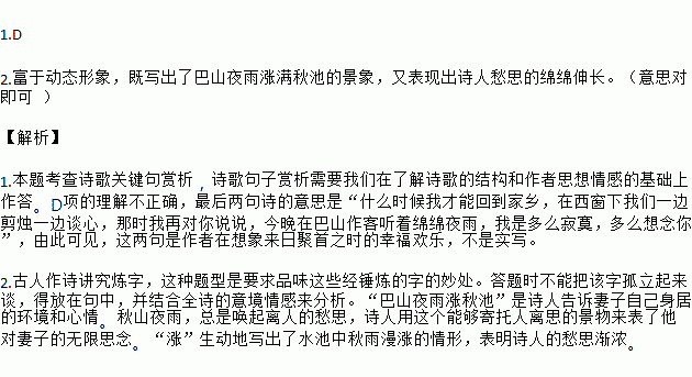 西窗简谱_西窗简谱 桃李醉春风个人制谱园地 中国曲谱网(3)