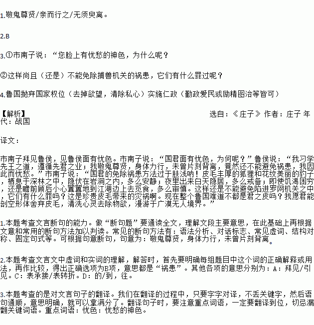 敬成什么见成语_成语故事图片(3)