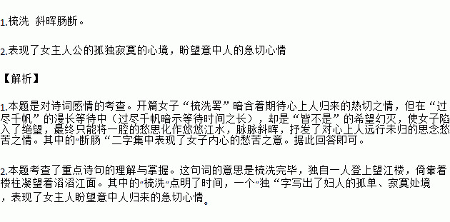 远行简谱_妖怪名单远行简谱(3)