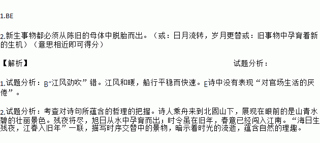 残风残月简谱_残月简谱(2)