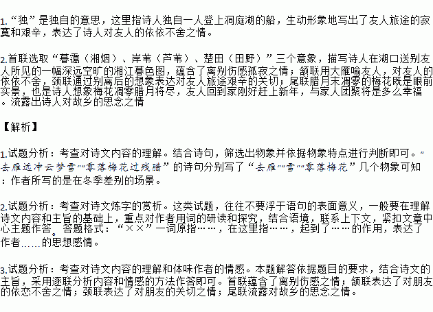 粤曲梅花零落尚带香曲谱_粤曲帝女花香夭曲谱(4)