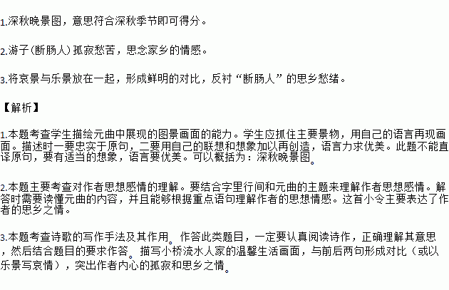 人口水组合起来读什么_脍炙人口的意思是什么(2)