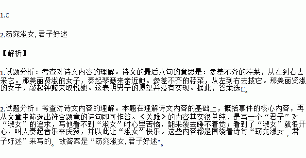 辗转反侧简谱_辗转反侧难以入睡图片(3)