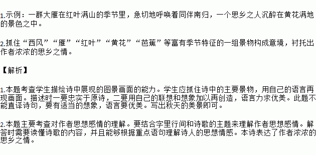 南柯梦清江引曲谱_南柯梦(2)