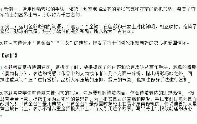 夜归临皋简谱_临江仙夜归临皋(2)