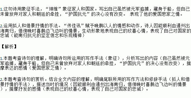 天谕乐师无羁曲谱代码_天谕乐师曲谱代码大全(3)